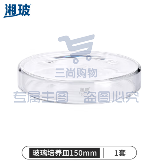 比克曼生物 湘玻 玻璃培养皿平皿加厚耐高温酸碱细菌细胞培养皿高硼硅实验室器皿 150mm 高硼硅料 (zhyghf_221721553)
