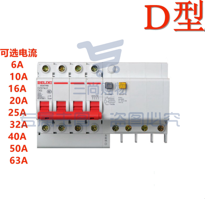 德力西 DZ47SLE 4P D型 10A  (拼装) 漏电保护断路器