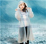 【京东超市】天堂伞 特大加固三折全钢晴雨伞3309E格016兰格-京东