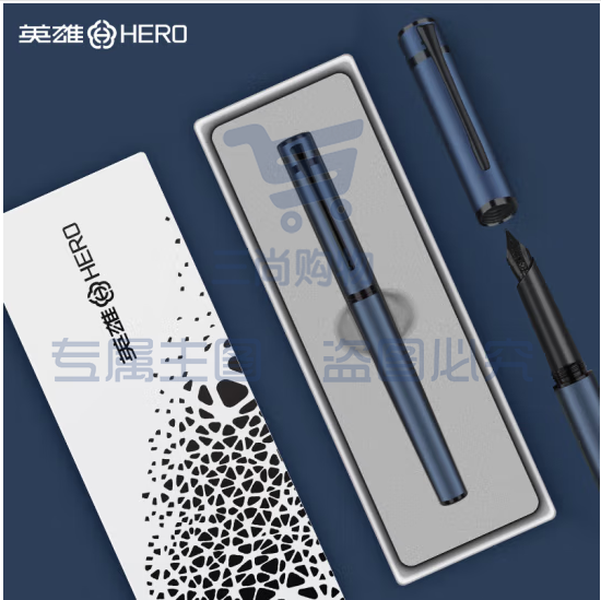 英雄（HERO）钢笔 商务办公时尚个性钢笔盒套【探索者】H605C 黑夹蓝色 (zhyghf_23099575)