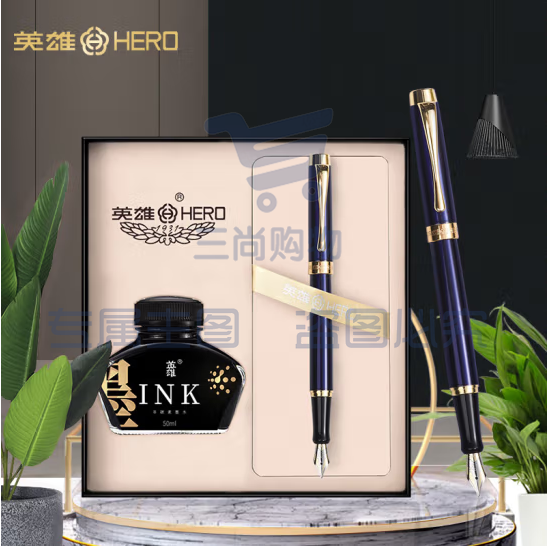 英雄（HERO）钢笔礼盒 1519A铱金商务办公文具钢笔签字书写墨水套装 蓝色 (zhyghf_23099571)