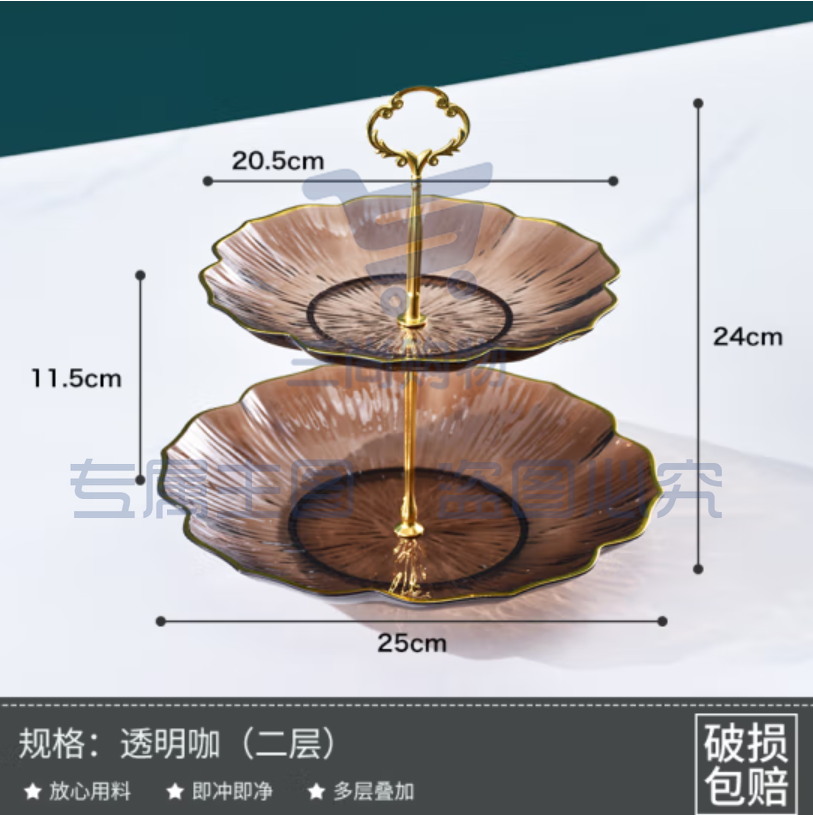 糖果盘托盘点心架甜品台 透明咖二层【稳固金属支架】