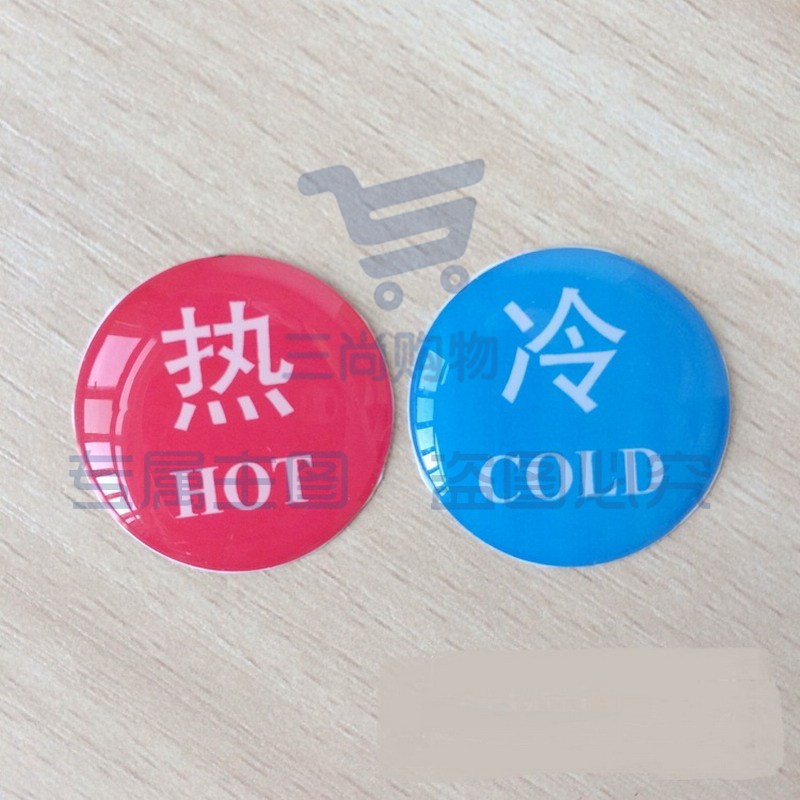 浴室冷热水标识贴 水龙头冷热标志 卫浴冷热帖 冷热水指示牌 直径3.5cm 6对装