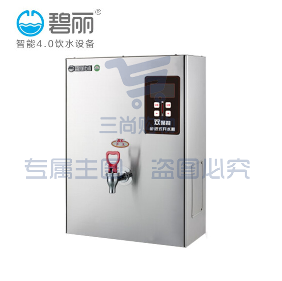 碧丽  JO-K20C3  双聚能步进式开水器2KW 220v 1开