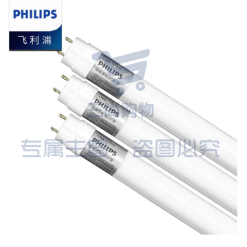 飞利浦（PHILIPS）T8 LED灯管双端进电1.2米16W(白光6500K )一支 25支/箱