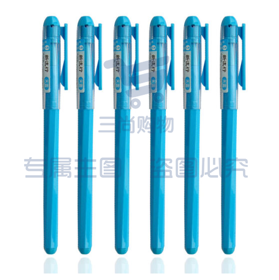 晨光 AGP62403彩色中性笔水性笔签字笔0.38mm 12支天蓝色