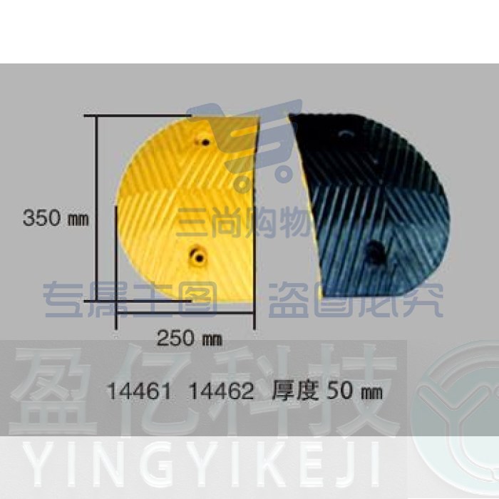 重载橡胶减速带端头（1个装）减速垫减速板减速垄 14461