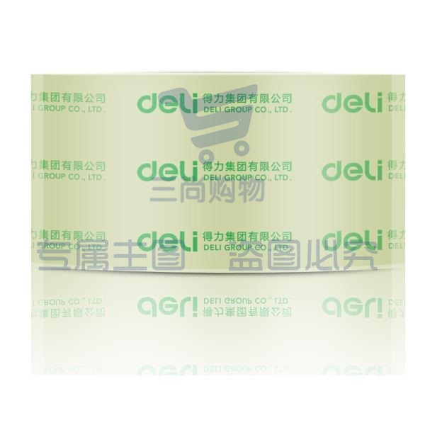 得力（deli）30246 胶带（30卷起售）（可当天配送发货）