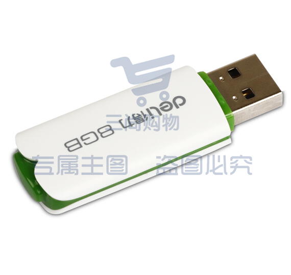 得力（deli）3722 U盘 8G高速读写轻型U盘（可当天配送发货）