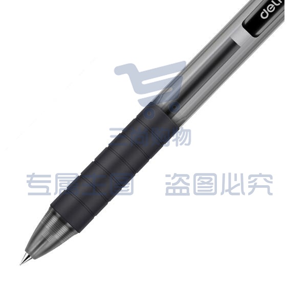 得力（deli）S06 0.5mm中性笔(黑) 100支起售（可当天配送发货）