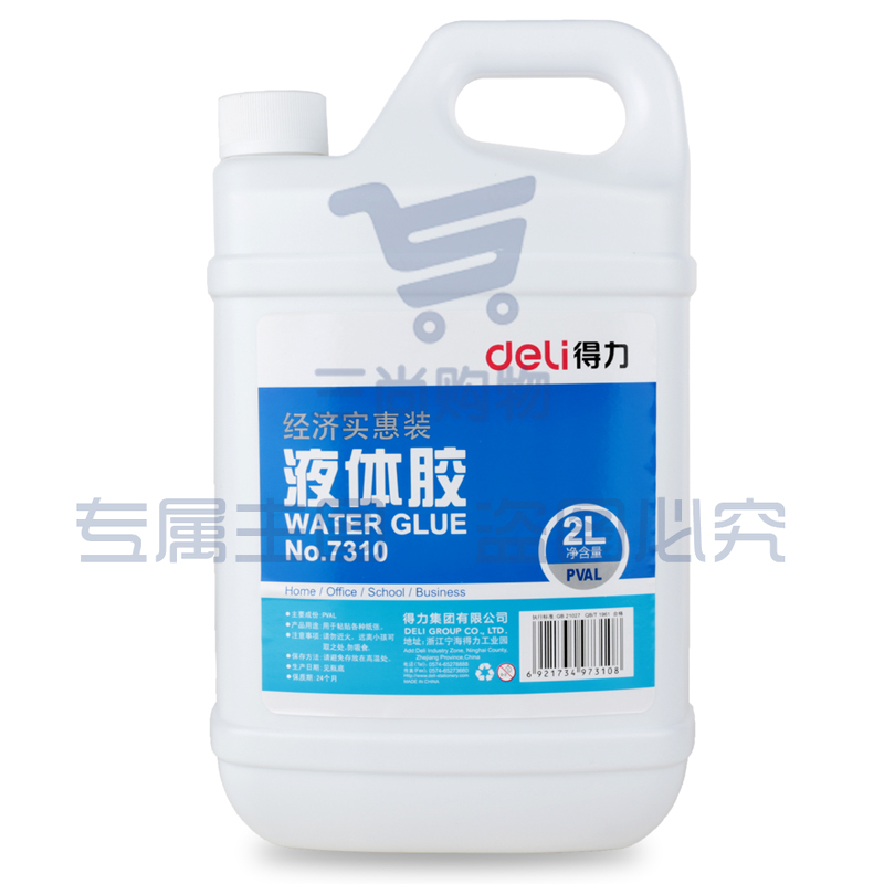 得力(deli) 7310大桶装液体胶水 2L 玩具材料胶水  一桶装