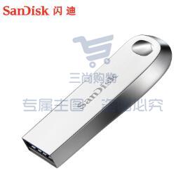 闪迪 64GB USB3.1 U盘 CZ74酷奂银色 读速150MB/s 金属外壳 SKU：TK12159