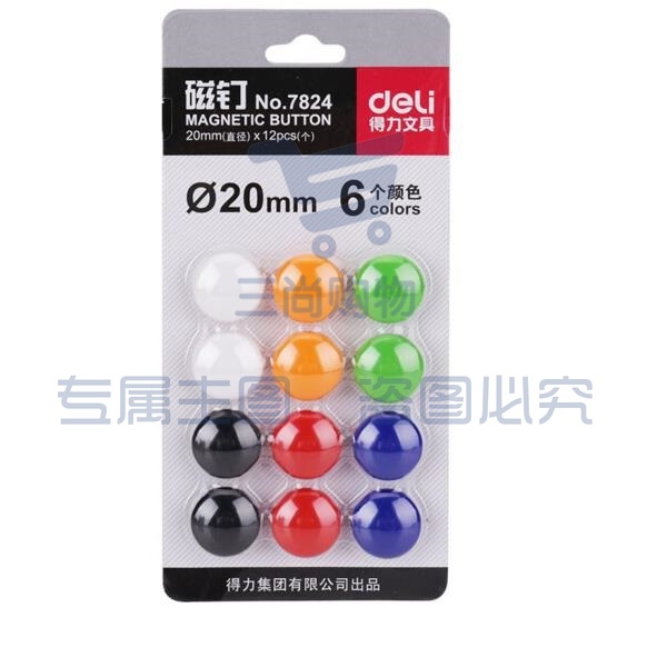 得力（deli）7824磁钉83×170mm/ Φ20mm/12pcs/6color 多色 12个一卡（20卡起售）（可当天配送发货）