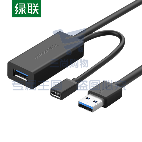 绿联（UGREEN） USB3.0公对母信号放大器 5米 20826 USB电脑数据延长线 货号：YC