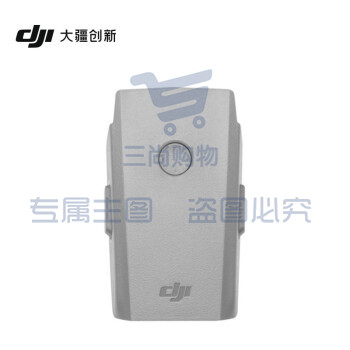 大疆 DJI 御 Mavic Air 2 / DJI Air 2S 智能飞行电池 DJI御 Mavic Air 2 / DJI Air 2S 配件 大疆无人机配件