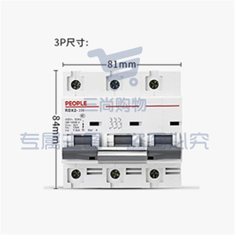 人民电器 RDX2 3P/63A 大功率断路器