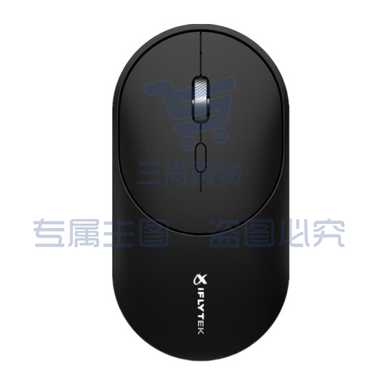 科大讯飞M320智能鼠标Lite 语音鼠标 充电鼠标 语音输入打字翻译 黑