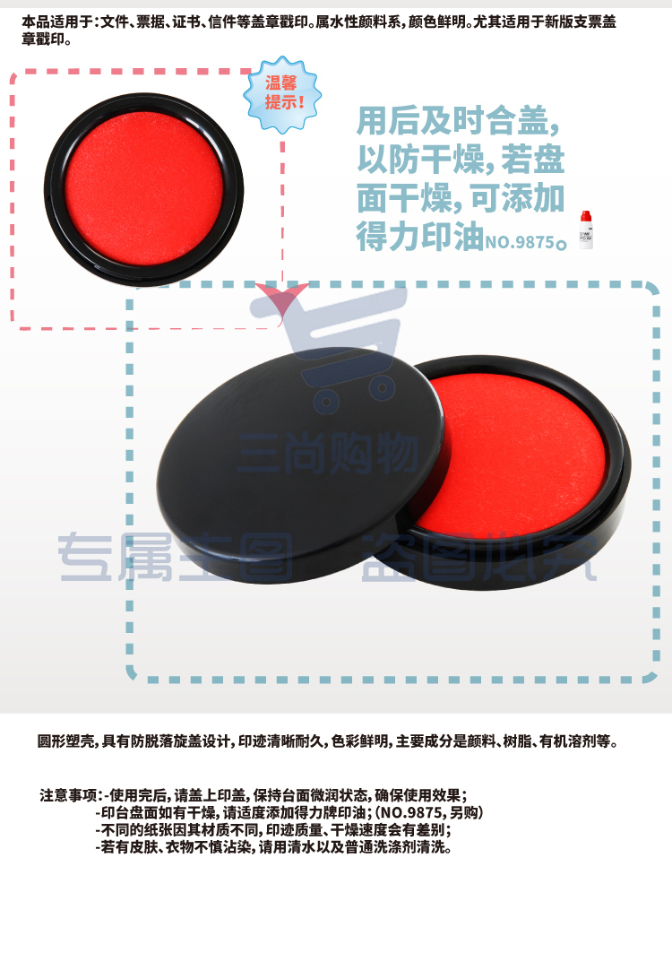 5979b9d5N871d1c71.jpg