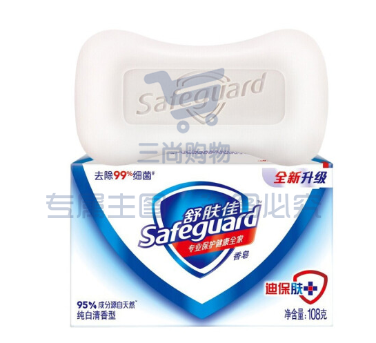 舒肤佳(SAFEGUARD)纯白清香型香皂108g