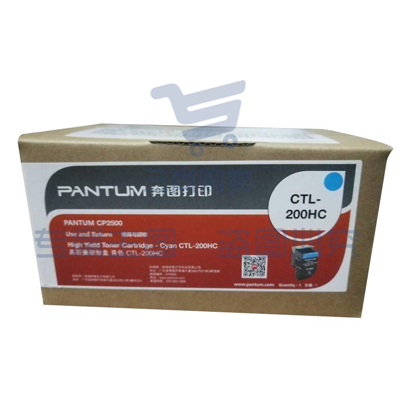 奔图 Pantum 碳粉盒 CTL-200HC