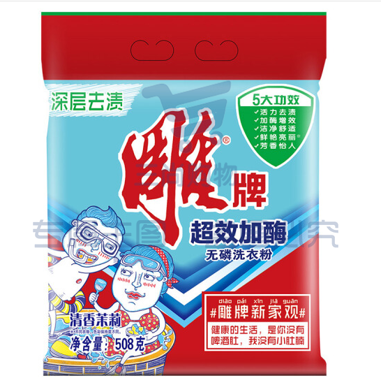 雕牌 洗衣粉 508g袋 深层清洁洗衣粉