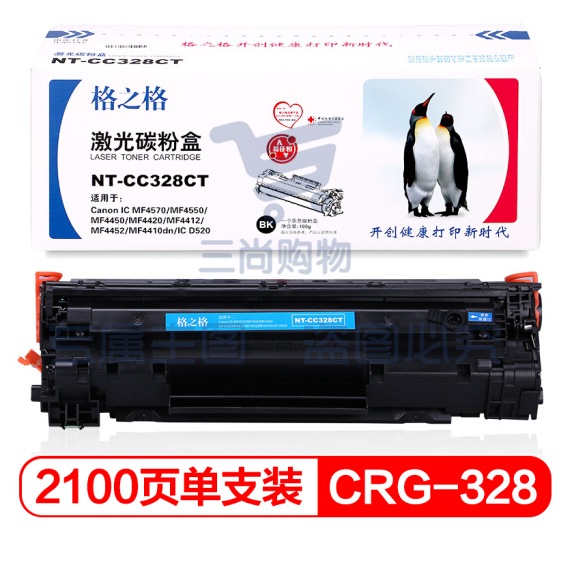 格之格 NT-CC328CT 黑色碳粉盒 替代佳能CRG-328 适用于MF4752 4720w 4752G 4712 4712G 4870dnG 4830dG FAX-L150 FAX-L170 140 418SG  PCKJ2023021514190313