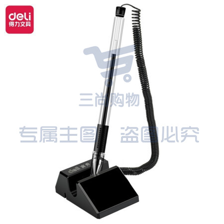得力(deli)6791 黑色商务台式中性水笔固定桌笔  0.5mm