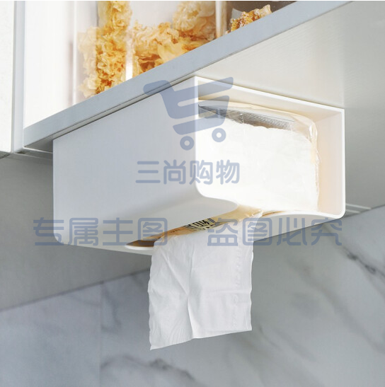 纸巾盒 免打孔纸巾收纳盒 抽纸盒