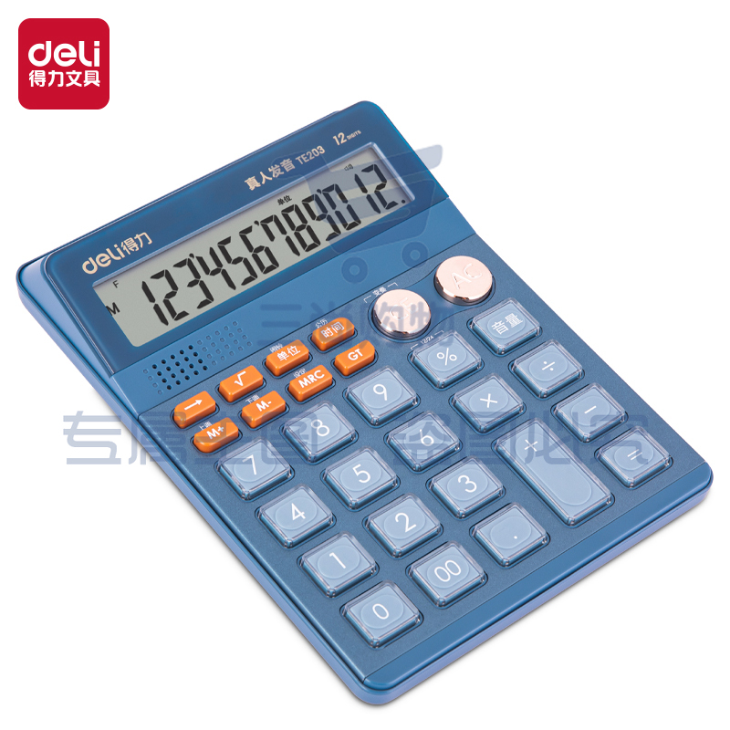 得力  语音计算器 12位水晶按键金属磨砂面板 TE203蓝色 中号