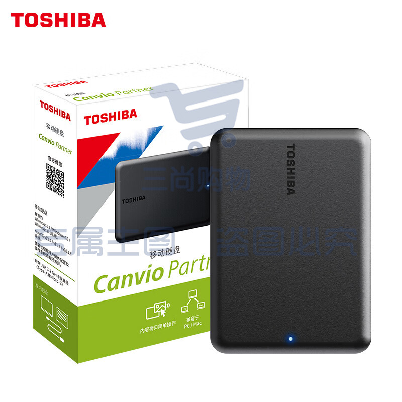 东芝(TOSHIBA) 4TB 移动硬盘 Partner USB 3.2 Gen 1 2.5英寸