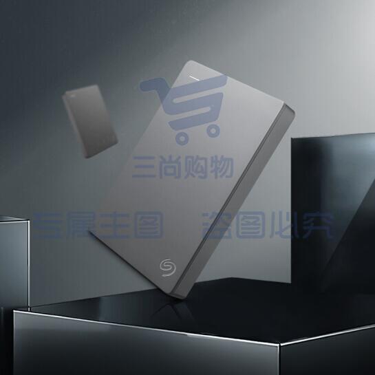 希捷移动硬盘1t 高速USB3.0移动硬盘1tb 外接电脑硬盘1t外置存储机械硬盘1块