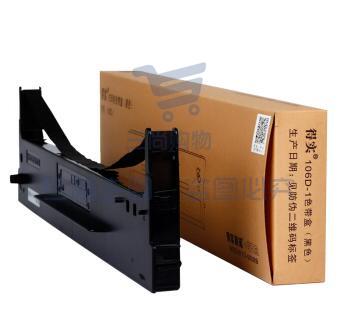 得实 106D-1色带架 适用得实DS5400III DS2100 DS710 DS700 AR600 针式打印机色带架