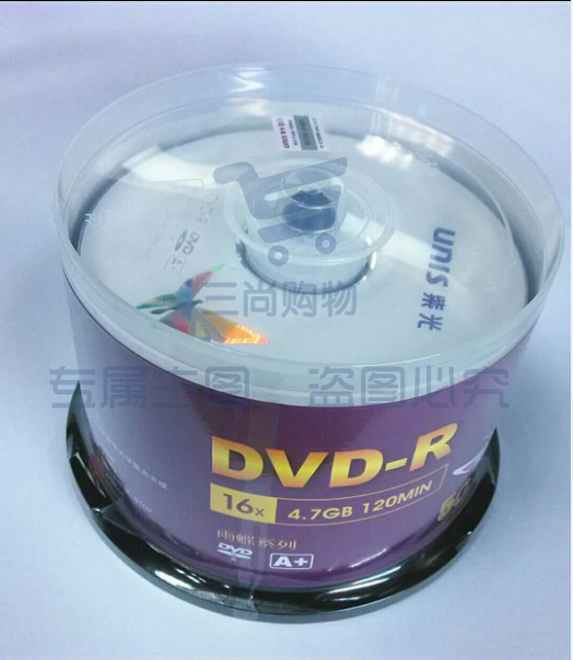 紫光雨蝶 dvd-r刻录盘 16X 4.7G 空白光盘电脑盘片 50片 桶装