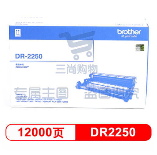 兄弟 DR-2250 黑色(适用机型兄弟 7360 2240D 2250DN 7060D