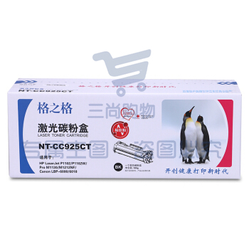 格之格 NT-CC925CT 通用硒鼓 ( CE285A)(单位 支)