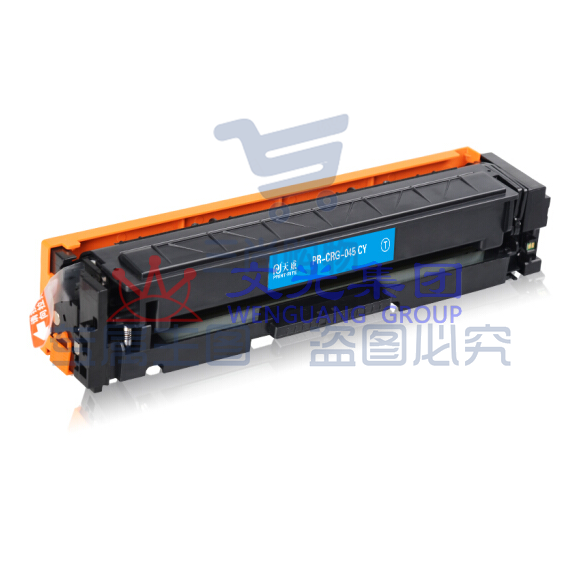 天威(PrintRite)CRG-045 硒鼓 青色 适用佳能 LBP611Cn 613Cdw MF633Cdw 631Cn 635Cx 735Cx MF634Cdw LBP612Cdw 打印机 WLSZ02041523209912