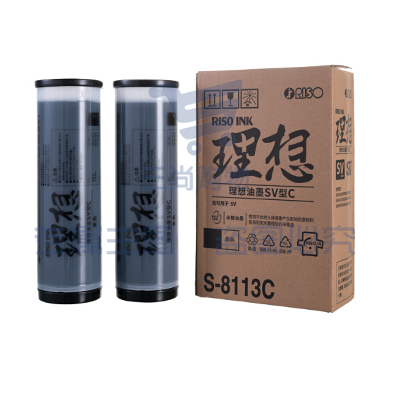 理想 RISO SV黑油墨（S-8113C）适用于:SV全系列机型（除租赁机 ）一支装 每盒2支