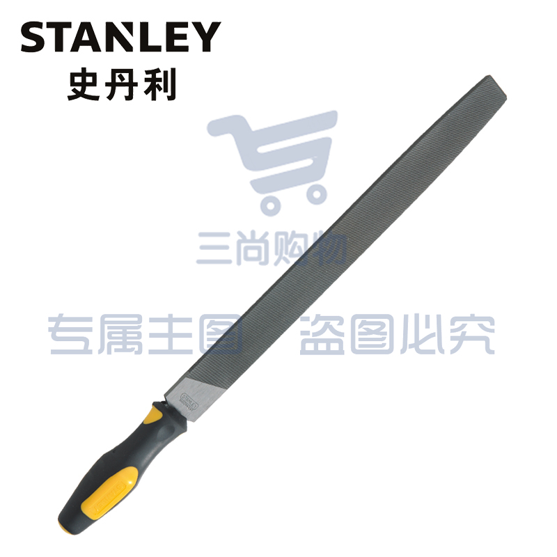 史丹利（STANLEY） 22-342-28 粗齿平锉 10寸