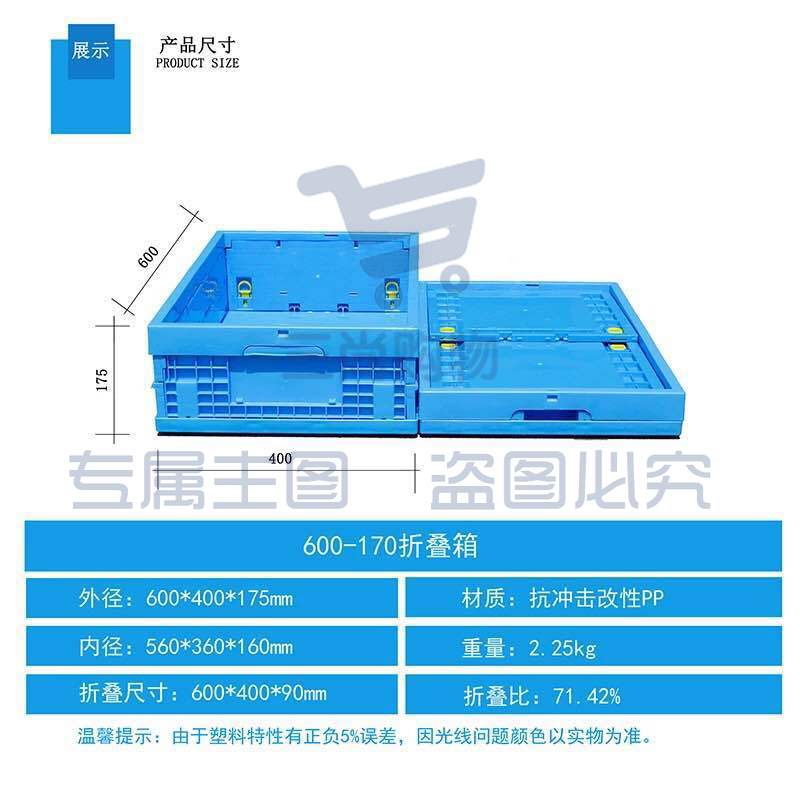 可塑料周转箱长方形加厚带盖工业物流密封收纳箱车载储物箱