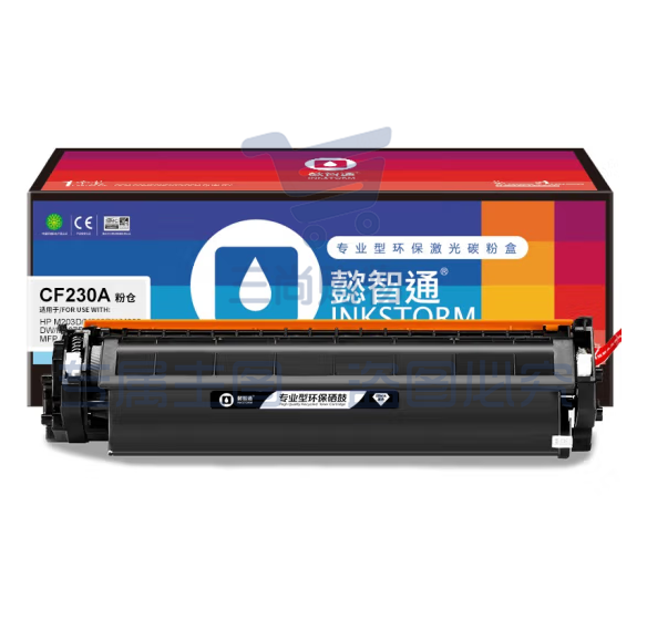 懿智通YZT CF230A黑粉(带芯片)适用于：HP M203d M203dn m203dw M227fdw M227sdw MFP M227d M227fdn