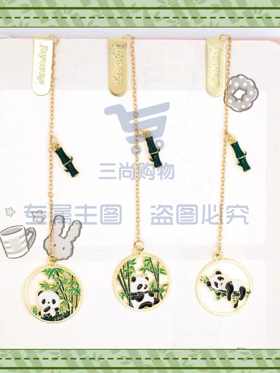 熊猫挂件