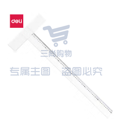 得力 8410 有机丁字尺直尺 60cm (只)