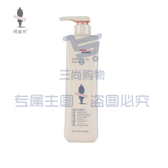 阿道夫  精油洗护专研 沐浴原液 香水型沐浴露 800ml（瓶）