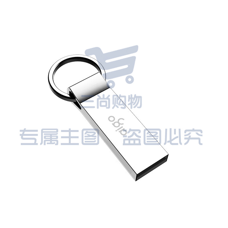 爱国者(aigo)16GB USB2.0 U盘 U210 金属U盘 车载U盘 银色 一体封装 便携挂环U盘 