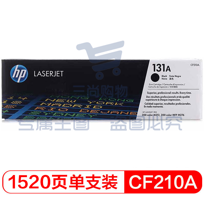 惠普(HP) CF210A 黑色硒鼓 131A (适用LaserJet M251n/M276fn/M276fnw)      WLSZ02041522109449