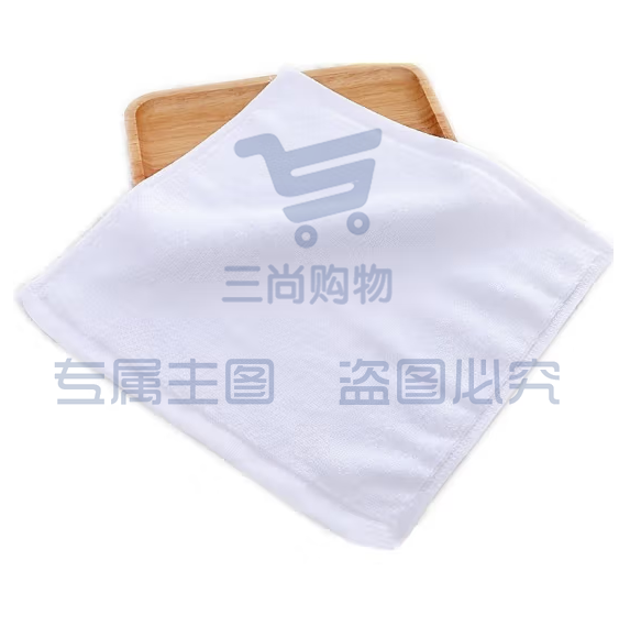 纯白加厚 方巾 小毛巾 30*30cm擦手巾