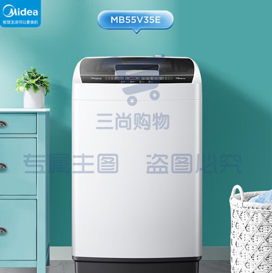 美的（Midea）波轮洗衣机全自动 迷你小型家用洗脱一体   5.5公斤 MB55V35E  货号：NK