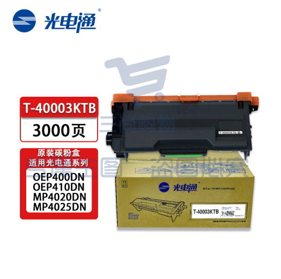 光电通 T-40003KTB  适用光电通OEP400DN/OEP4010DN/MP4020DN/MP4025DN