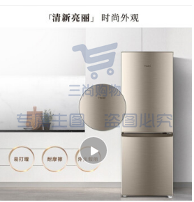 海尔（Haier）180升双门冰箱 家用节能直冷小型冰箱 宿舍租房小巧不占地 BCD-180TMPS 金色