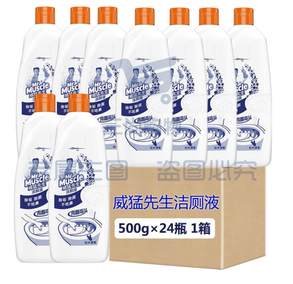 威猛 洁厕灵 500ml（柑橘、松木） 24瓶/件